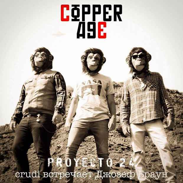 copper age proyecto 24
