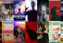 Noticias: submasq, Nate Martel, B-Rad, Fake Majesty, R69, Nels Orlando, Julian Late, The Ghostly Pulse, Beyond Disdain, cbAir Runebound, BRENNA, Plural Chaos, Forging Forward, Cabell Rhode